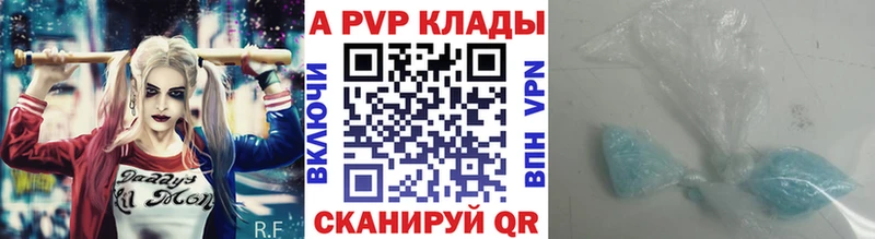 Альфа ПВП СК КРИС  Тогучин 