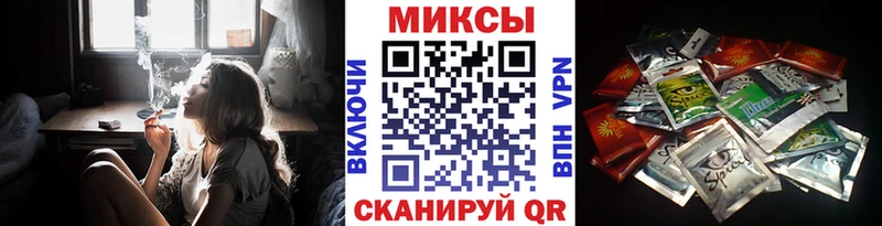 Бутират бутик дарнет шоп Тогучин