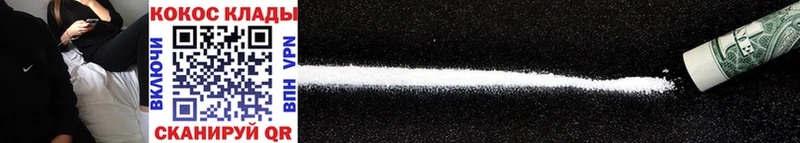 Cocaine VHQ  где можно купить наркотик  Тогучин 
