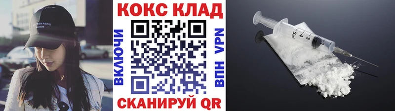Cocaine 97% Тогучин