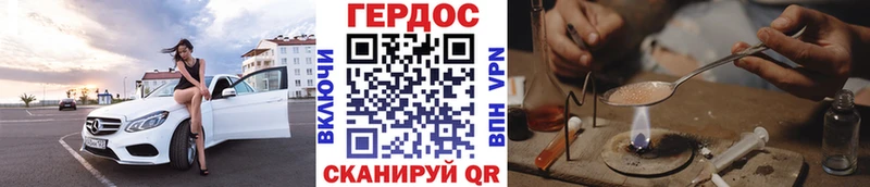 Героин гречка  Тогучин 