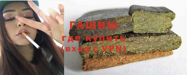 ПСИЛОЦИБИНОВЫЕ ГРИБЫ Богородск