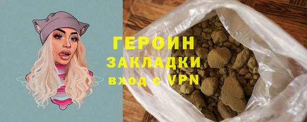 ПСИЛОЦИБИНОВЫЕ ГРИБЫ Богородск