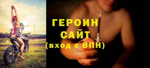 ПСИЛОЦИБИНОВЫЕ ГРИБЫ Богородск
