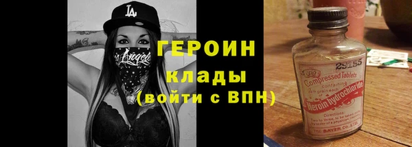 кокаин Новокубанск