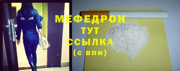 ПСИЛОЦИБИНОВЫЕ ГРИБЫ Богородск