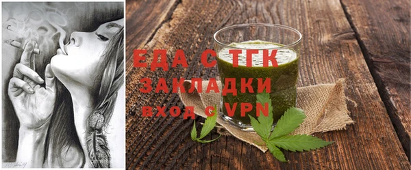 mdma Богородицк
