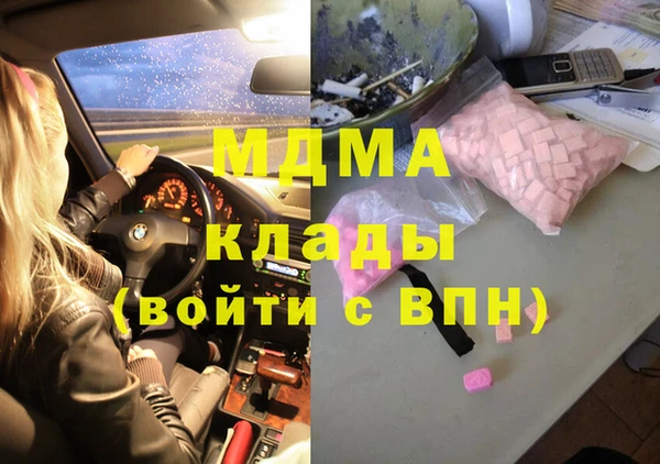 mdma Богородицк