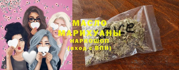 MDMA Переславль-Залесский
