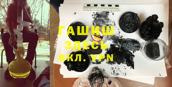 ПСИЛОЦИБИНОВЫЕ ГРИБЫ Богородск
