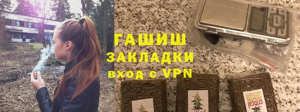 mdma Богородицк