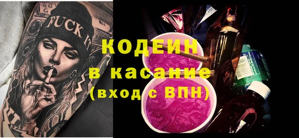 ПСИЛОЦИБИНОВЫЕ ГРИБЫ Богородск