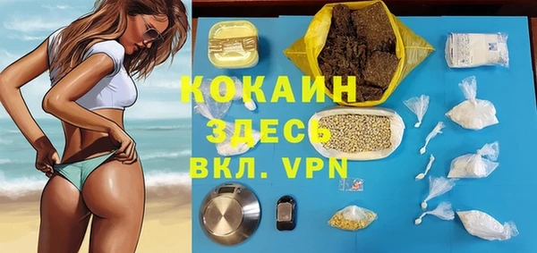ПСИЛОЦИБИНОВЫЕ ГРИБЫ Богородск