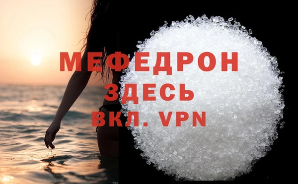 ПСИЛОЦИБИНОВЫЕ ГРИБЫ Богородск
