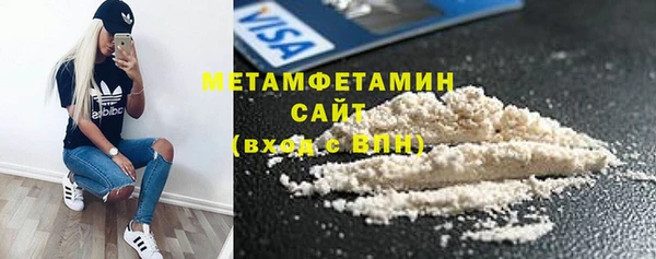 ПСИЛОЦИБИНОВЫЕ ГРИБЫ Богородск