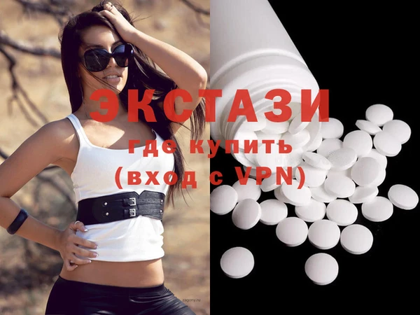 mdma Богородицк