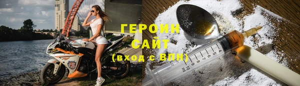 ПСИЛОЦИБИНОВЫЕ ГРИБЫ Богородск