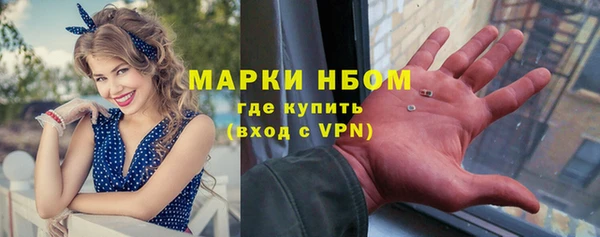 метамфетамин Белокуриха