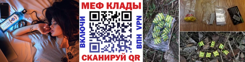 Меф mephedrone  Тогучин 