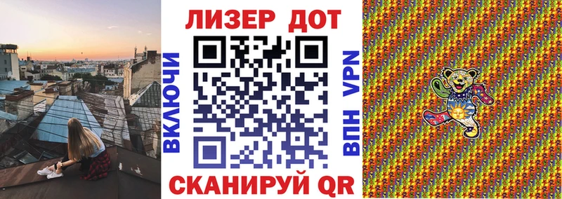 kraken ТОР  Тогучин  Марки NBOMe 1500мкг  даркнет сайт 