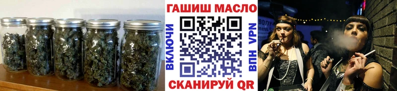 Дистиллят ТГК жижа  сайты даркнета какой сайт  Тогучин 