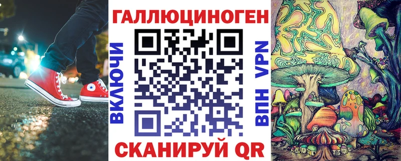 Псилоцибиновые грибы прущие грибы  хочу наркоту  Тогучин 