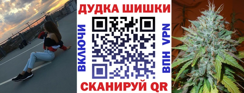 где продают   Тогучин  блэк спрут   Каннабис OG Kush 